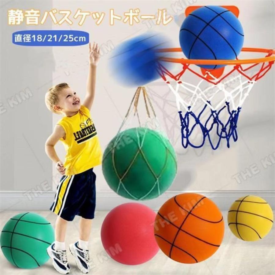 静音 バスケットボール ウレタンフォーム素材 自宅 室内 練習 室内 トレーニング 柔らかい ボール 騒音防止 対策 騒音 軽減 ストレス解消